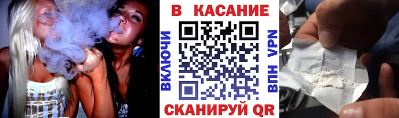 Купить наркотик аптеки Камышин Cocaine ГАШ Каннабис
