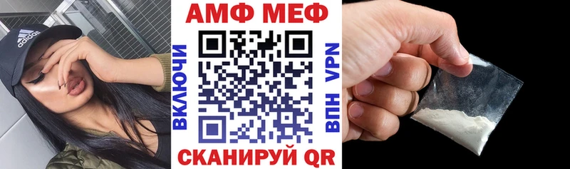 АМФ Premium купить наркотики цена Камышин