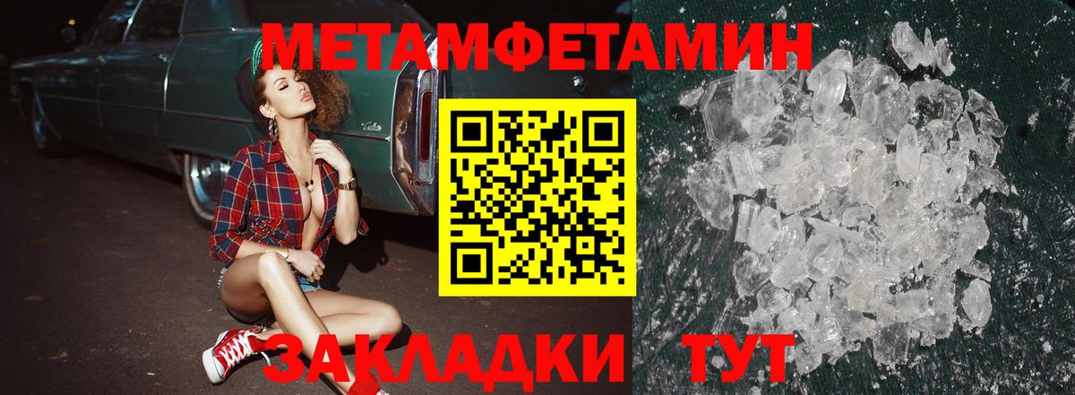 Amphetamine 97% Камышин