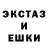 ЭКСТАЗИ 280мг Olga YK