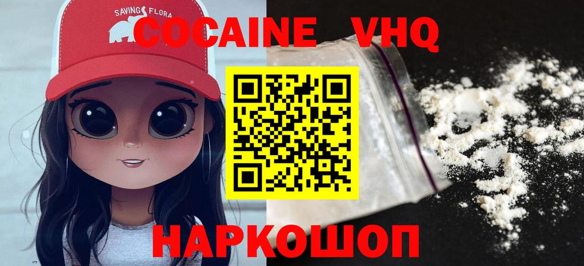 ГАШ  Мефедрон  Вход с VPN  Бошки Шишки  Камышин  Мефедрон кристаллы 