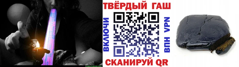 ГАШИШ ice o lator  Камышин 