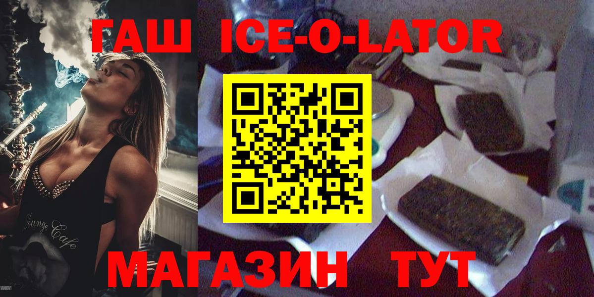 Камышин  Гашиш Cannabis  Вход с VPN 