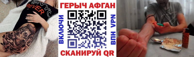 ГЕРОИН белый  как найти наркотики  Камышин 