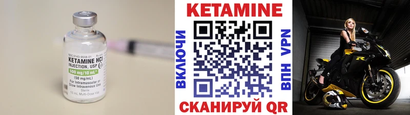гидра ССЫЛКА Камышин Кетамин VHQ