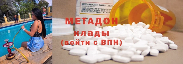 MDMA Premium VHQ Алзамай