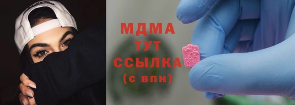 соль курить ск Алексин