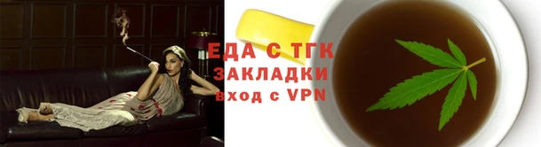 спайс Наволоки