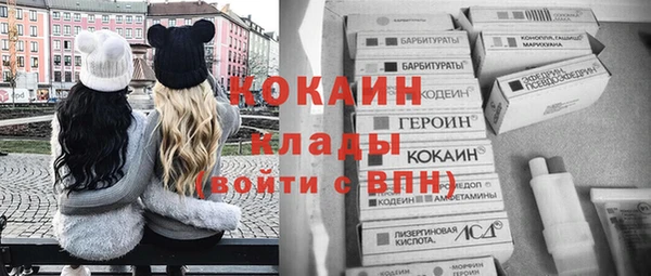 кокаин перу Алексеевка