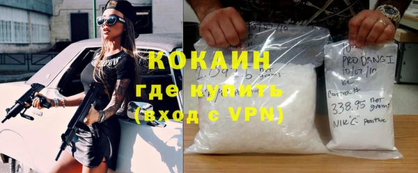 кокаин перу Алексеевка