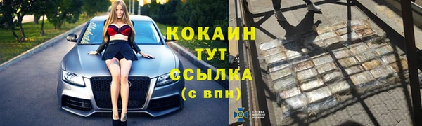кокаин перу Алексеевка
