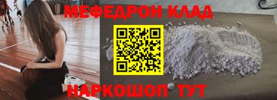 соль курить ск Кулебаки