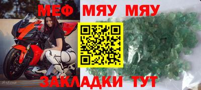 соль курить ск Кулебаки