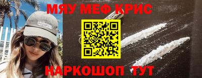 ALPHA-PVP Кунгур