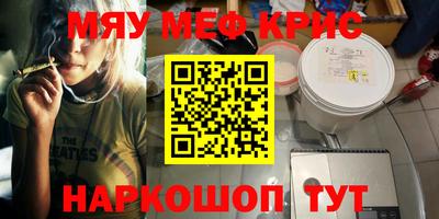 соль курить ск Кулебаки