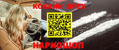 соль курить ск Кулебаки