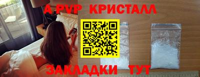 ALPHA-PVP Кунгур