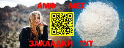 ALPHA-PVP Кунгур