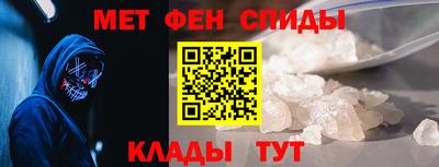 ALPHA-PVP Кунгур