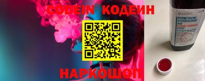ALPHA-PVP Кунгур