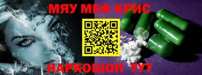 ALPHA-PVP Кунгур