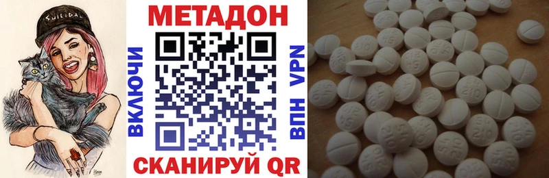 МЕТАДОН кристалл  MEGA зеркало  Камышин 