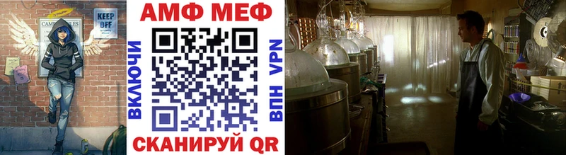 Первитин витя  Камышин 