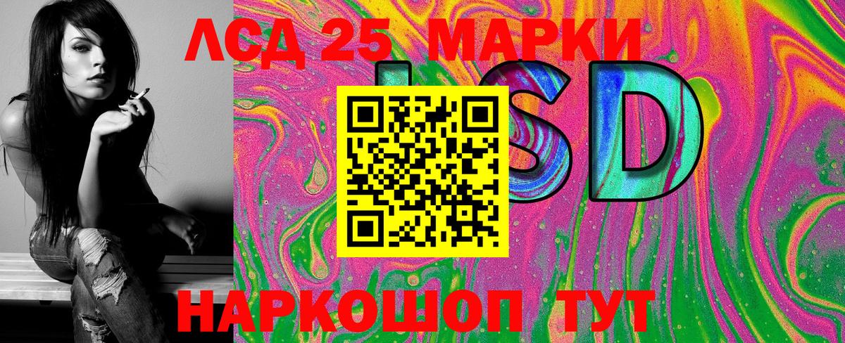 Марки 25I-NBOMe 1,8мг  Марки 25I-NBOMe  Камышин  Вход с VPN  Марки 25I-NBOMe 1,8мг 