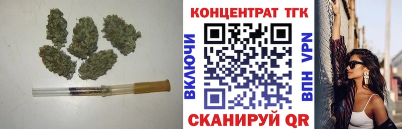 ТГК вейп с тгк  Камышин 