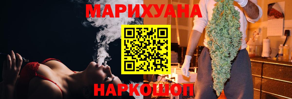 Шишки марихуана AK-47 Камышин